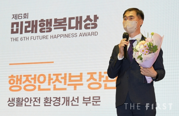 휴젤 홍보실 유병희 상무가 지난 22일 서울 여의도 CCMM 빌딩에서 열린 ‘제6회 미래행복대상’ 시상식에서 행정안전부 장관상을 수상하고 있다.
