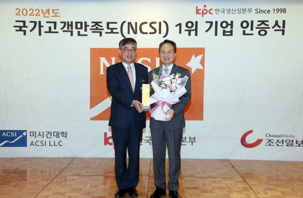 신한은행, ‘2022 국가고객만족도' 은행부문 6년 연속 1위 선정