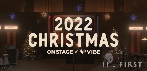네이버, 캐럴 리메이크 프로젝트 ‘2022 Christmas’ 선봬… 