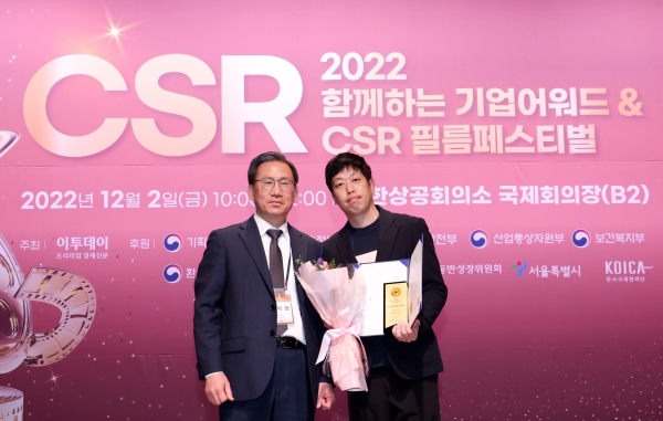 골프존뉴딘그룹, '2022 CSR필름페스티벌' 시상식서 동반성장위원장상 수상
