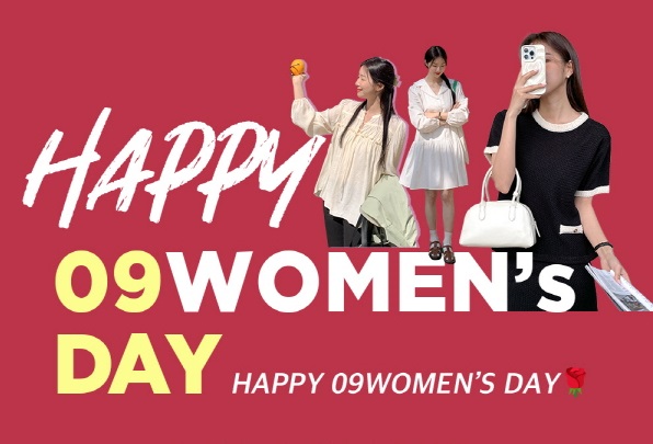  ‘세계 여성의 날’ 기념으로 공구우먼에서 프로모션 진행
