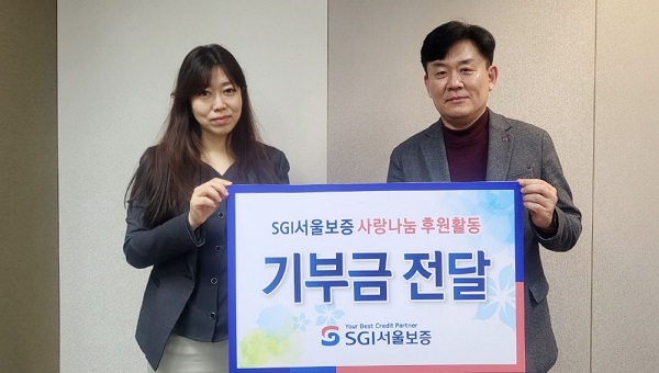 SGI서울보증 서울강남본부, 보호 청소년 위해 생리대 키트 기부