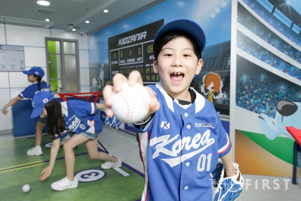키자니아 서울, MBC PLUS와 야구교실 '스포츠 아카데미' 체험관 신규 오픈