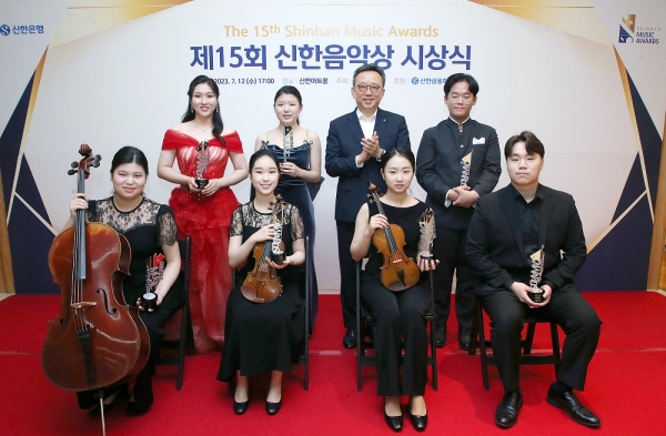 신한은행, 제 15회 신한음악상 시상식 개최