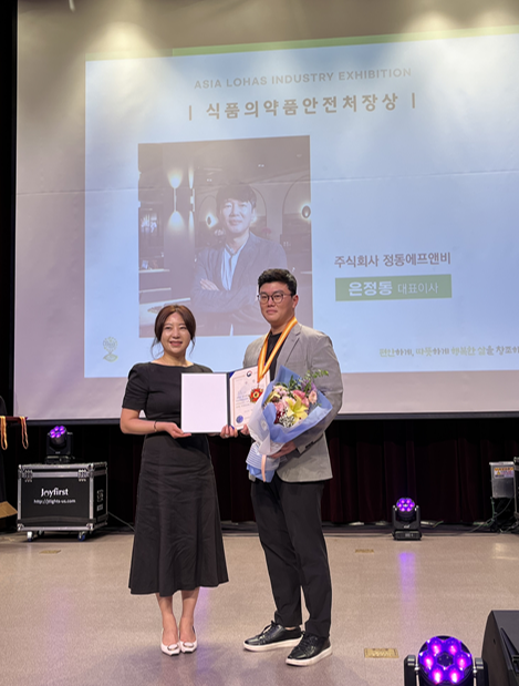 정동에프앤비, '아시아로하스 산업대전' 식품의약품안전처장상 금상 수상