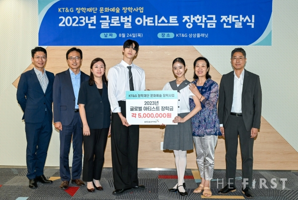 KT&G장학재단, ‘글로벌 아티스트’ 장학금 전달
