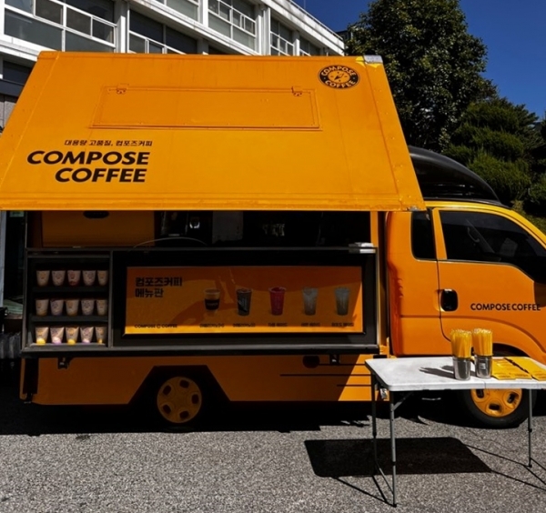 컴포즈커피 ‘찾아가는 커피트럭’, 경북보건대 축제 현장 방문