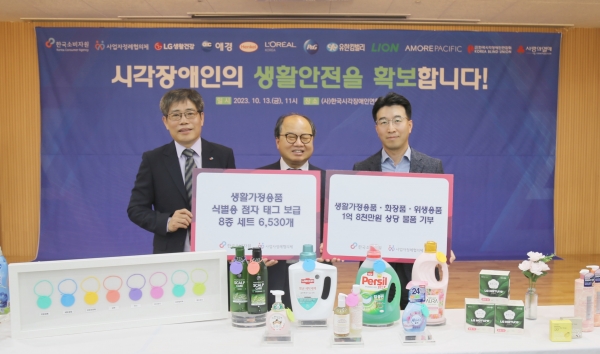 애경산업, 한국소비자원과 시각장애인 위한 ‘점자 태그’ 전달식 진행