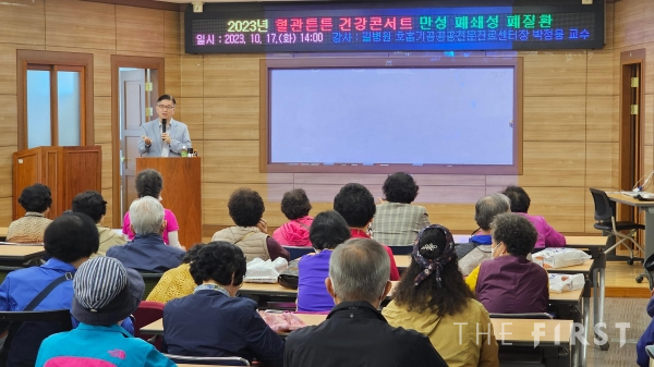 가천대 길병원 호흡기공공전문진료센터, 인천 남동구보건소서 건강강좌