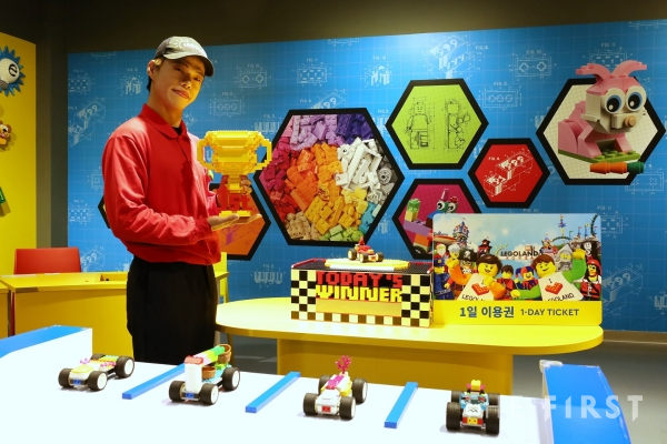 레고랜드 코리아, 레고 만들고 푸짐한 상품 받는 ‘레고 빌딩 콘테스트’ 개최