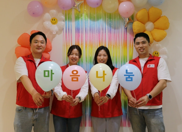 LG헬로비전, 임직원·해피빈 네티즌이 함께하는 기부 캠페인 진행