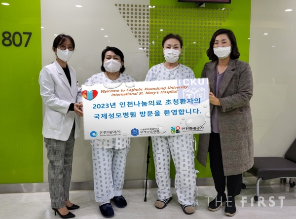 국제성모병원,나눔의료로 말기 퇴행성관절염 몽골인 환자...인공관절 로봇수술 받고 회복