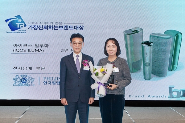 한국필립모리스 ‘아이코스 일루마’, 소비자가 뽑은 가장 신뢰하는 브랜드대상 2년 연속 대상