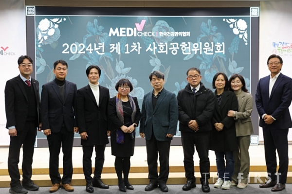 [단신] 한국건강관리협회, ‘2024년 제1차 사회공헌위원회’ 개최 外 1건