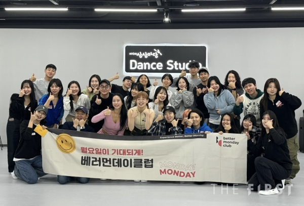 KT&G 상상마당 부산, 직장인 대상 ‘K-POP 댄스 클래스’ 성료