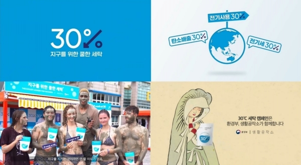 생활공작소, '올해의 광고상' 온라인ㆍ모바일 광고 부문 대상 수상 