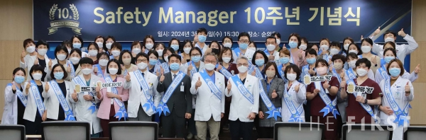 순천향대 부천병원이 20일 순의홀에서 환자안전문화 구축과 발전에 기여해온 ‘Safety Manager’의 10주년 기념식을 개최했다.