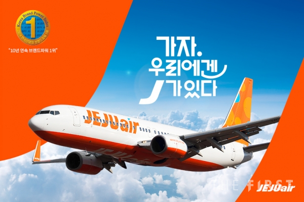 제주항공, ‘제26차 한국산업의 브랜드파워(K-BPI)’에서 저비용항공사(LCC)부문 1위로 선정