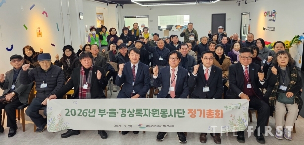 부산지부 사진(부울경 상록봉사단) 단체
