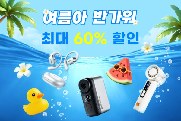 사진=알리익스프레스