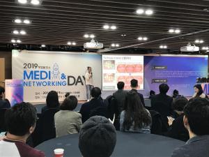 한국콘텐츠진흥원, ‘2019 창업발전소’ 성과발표회 개최
