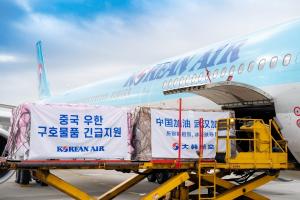 대한항공, 중국 우한에 긴급 구호품 마스크 40,000 장 전달