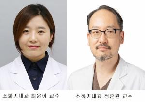 길병원 소화기내과 최윤이, 정준원 교수팀, 3년 연속 ‘젊은 연구자상’ 수상