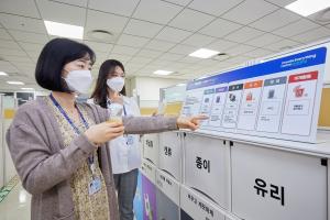 삼성전자, 반도체 업체 최초 '탄소·물·폐기물 저감' 전 사업장 인증