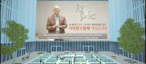 아모레퍼시픽그룹, 창립 76주년 기념식 메타버스서 개최..."뉴 뷰티 메시지 전달"