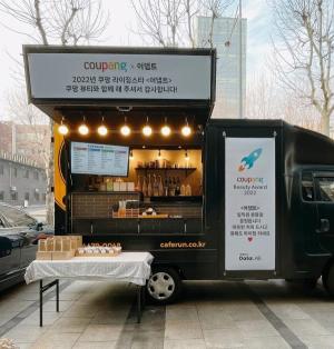 쿠팡, 인기 브랜드 등극 중소기업에 '깜짝 커피차 선물' 