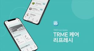 뉴스킨 파마넥스, 베라 앱 ‘TRME 케어’ 리프레시 기념 이벤트 진행