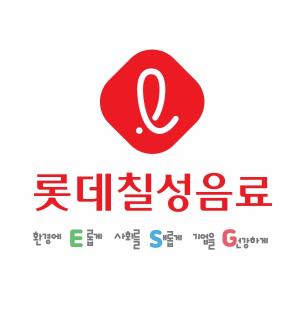 롯데칠성, 국가유공자 생수정기배송 후원