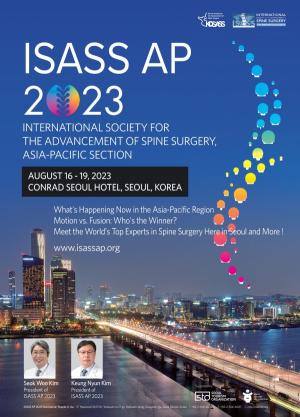 세계적 척추의학 대가들이 서울에… ‘ISASS AP 2023’ 개최