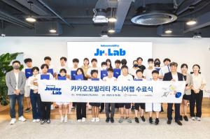 카카오모빌리티, 택시기사 청소년 자녀 대상 코딩 클래스 ‘주니어랩’ 수료식 개최