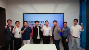 올림플래닛 권재현 대표, 한국MICE협회 디지털혁신위원회 위원장 위촉