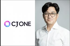CJ ONE, 3000만 회원과 함께하는 '슈퍼앱'으로 도약