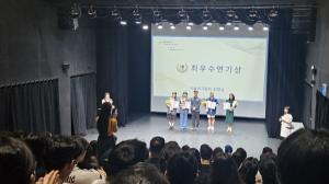 극단 ACTS, '제11회 GAF' 공연 예술제에서  "고사(枯思)" 작품상, 최우수 남자연기상 수상 