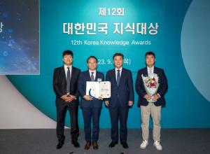 KT&G, ‘대한민국 지식대상’ 행정안전부 장관상 수상