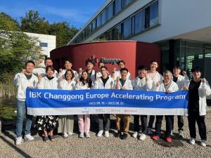 IBK기업은행, ‘IBK창공 글로벌(유럽) 액셀러레이팅 프로그램‘ 시범운용