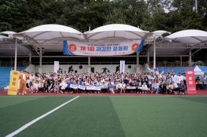 초등학교 운동회 재현한 이색 청년축제 ‘제2회 과감한 운동회’ 개최