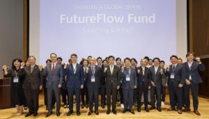 신한금융, 한-일 공동 벤처 투자 펀드 '신한-GB FutureFlow 펀드’ 공식 출범