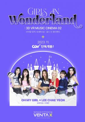 CGV, 오마이걸X이채연 VR 콘서트 ‘걸스 인 원더랜드’ 상영