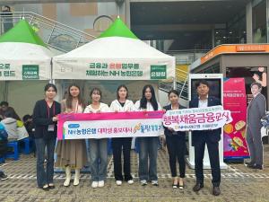 NH농협은행 서울본부, 대학생봉사단 N돌핀과 함께 '2023 강동진로직업박람회' 참여