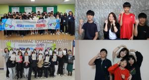 바인그룹, 공교육ㆍ소외계층 청소년 학습지원 지속