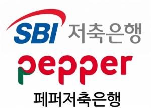 "정상 차주에 연체 등록"... 금감원, '신용공여 위반' SBI·페퍼저축은행 제재