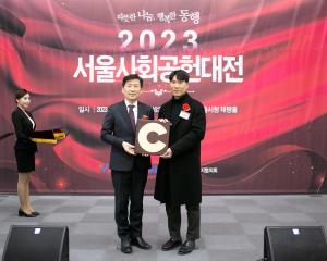 동아제약, '지역사회공헌 인정제' 인정기관 선정 인정패 수여