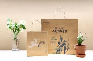 신한투자증권, 친환경 재생 용지 활용 쇼핑백 도입