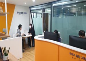 한국핀테크지원센터, 핀테크기업 애로사항 해결 위한 종합컨설팅 제공