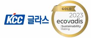 KCC글라스, 에코바디스 ESG 평가 2년 연속 ‘골드 메달’ 등급 획득