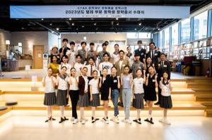 KT&G장학재단, “교육으로 더 나은 미래를” 누적 장학생 1만 명 돌파